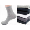 Sport Wear Socks Pair Solid Colors for Men